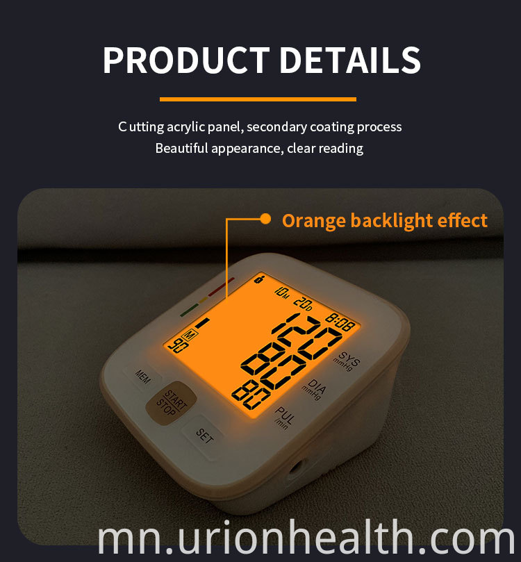 blood pressure sensor